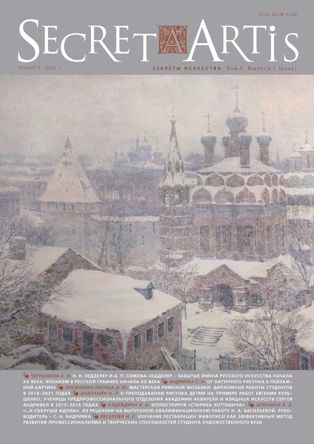 Cover Page